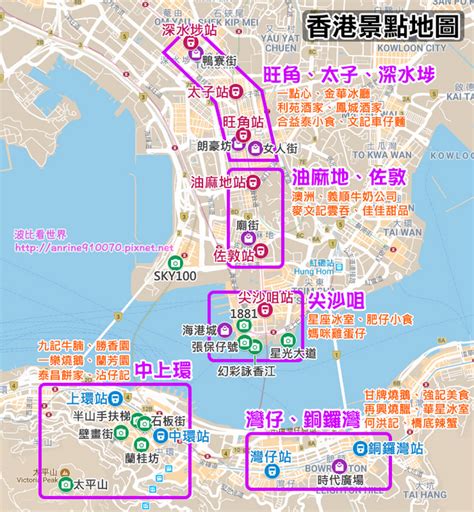 最住位置|【2024香港住宿】18間超夯香港飯店推薦！位置分。